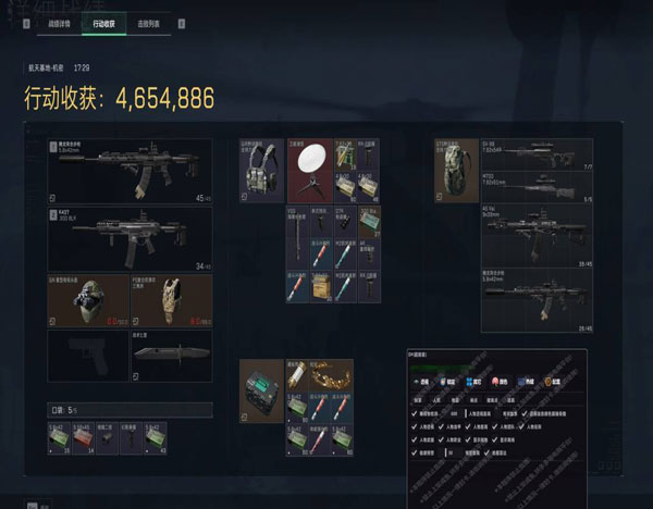 三角洲端游透视挂教程透视自瞄效果